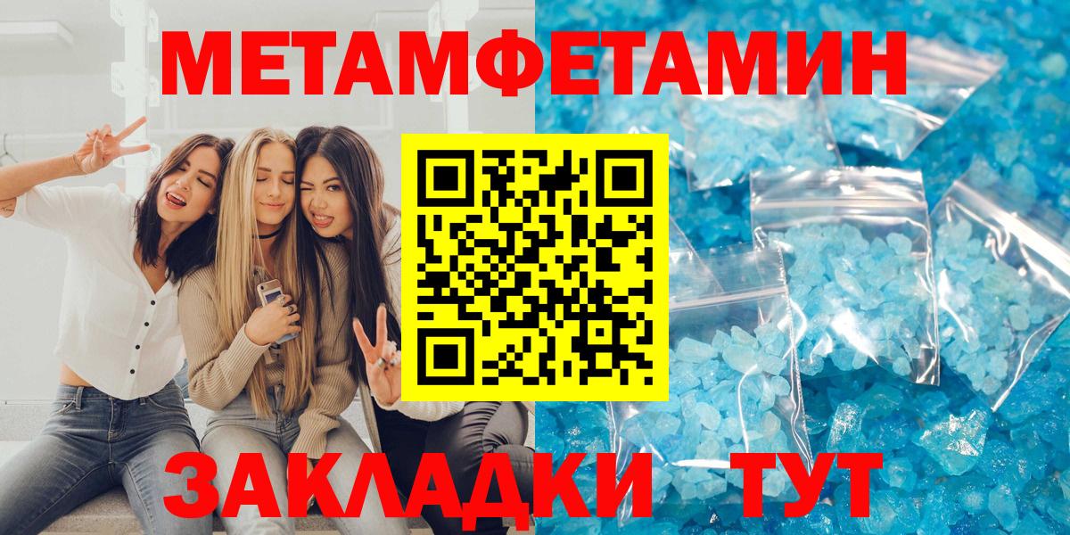 Амфетамин 98% Жигулёвск