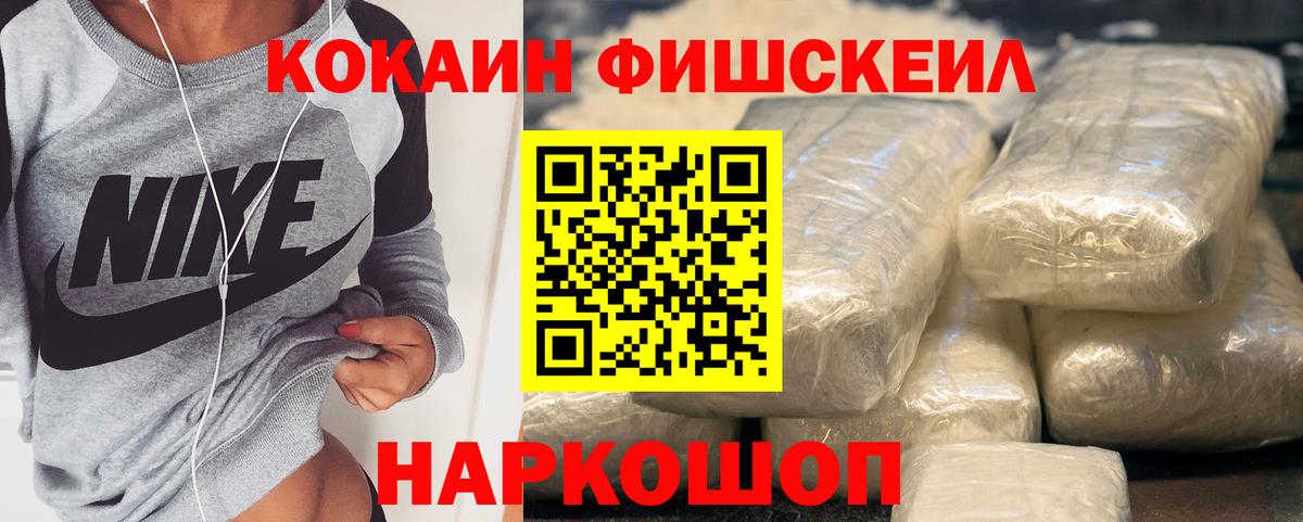 Кокаин  Вход с VPN  Кокаин Columbia  Жигулёвск  Кокаин 97% 
