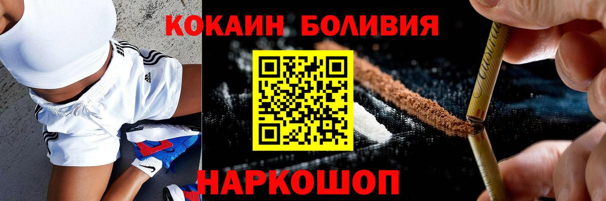 Cocaine VHQ Жигулёвск