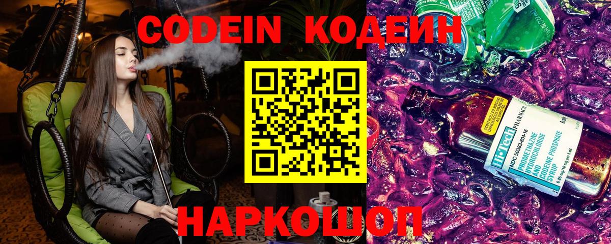 Лсд 25  Жигулёвск  Вейп ТГК  Где найти наркотики?  Гашиш  НБОМе  Вход с VPN  ГАШ  Меф МЯУ МЯУ кристаллы 