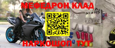 МДМА Кулебаки