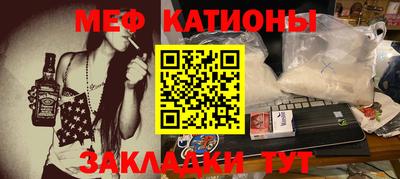 МДМА Кулебаки