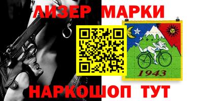 марки lsd Кунгур