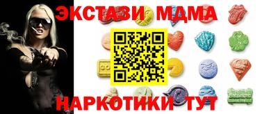МДМА Кулебаки