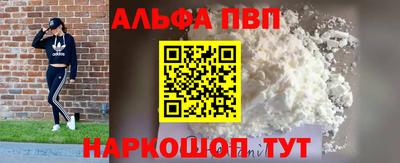 apvp Кумертау