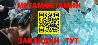 МДМА Кулебаки