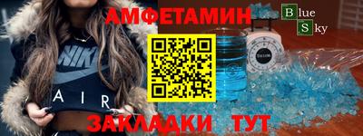 apvp Кумертау