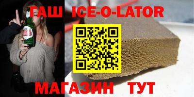 МДМА Кулебаки