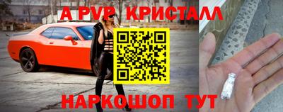МДМА Кулебаки