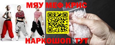 МДМА Кулебаки