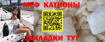 МДМА Кулебаки