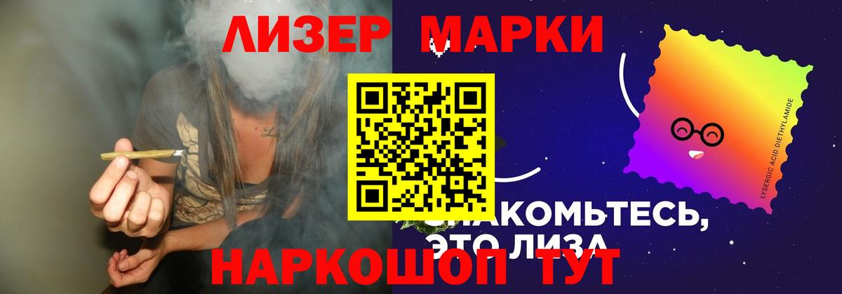 Кокаин Жигулёвск