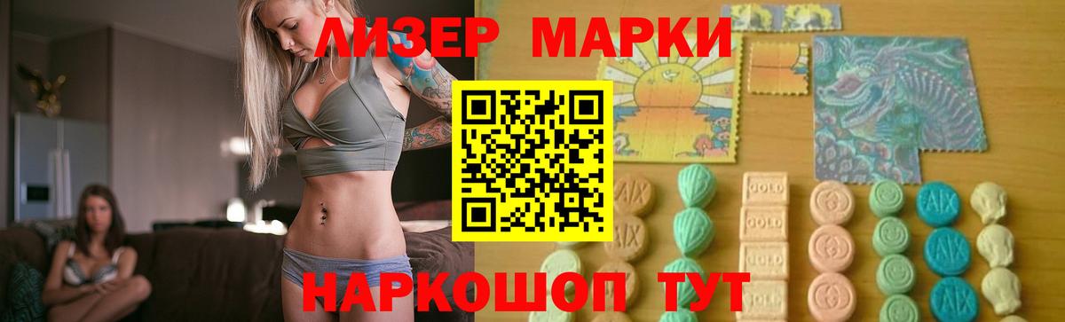 Жигулёвск  LSD-25 экстази ecstasy  LSD-25 экстази кислота  Вход с VPN 