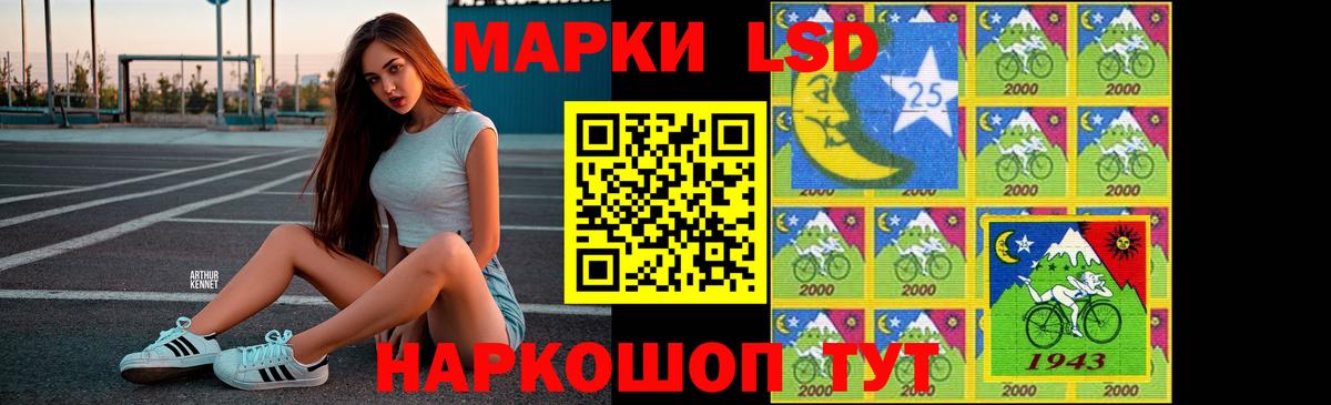 Лсд 25 экстази ecstasy Жигулёвск