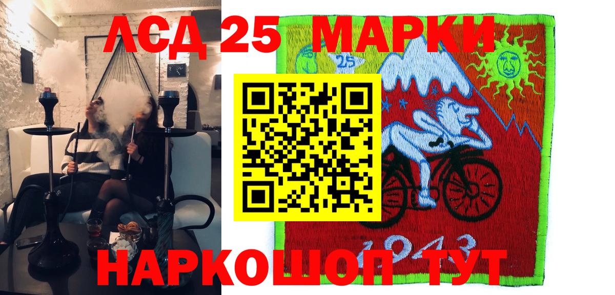 Марки NBOMe  Марки N-bome 1,8мг  Вход с VPN  Жигулёвск 