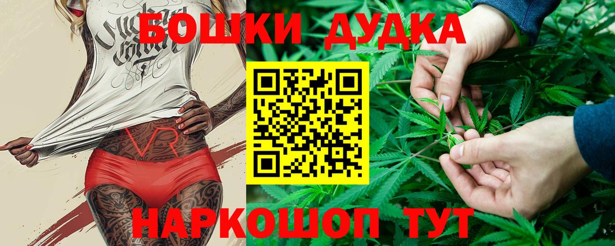 Марихуана планчик Жигулёвск